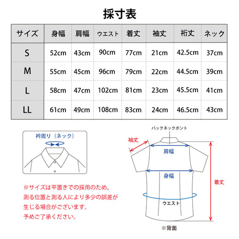 【日本製】半袖 ビジネスシャツ ワイドカラー メンズ 綿100% スーピマコットン サックス(2022-HSS25-sa)